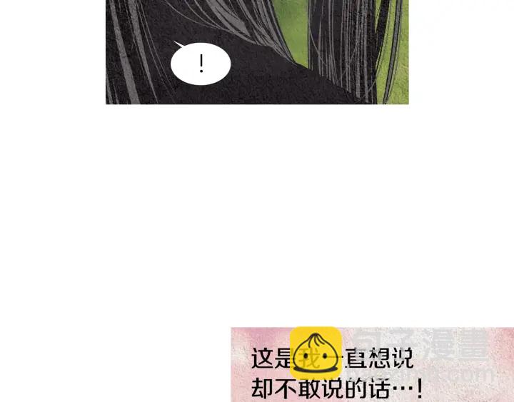 第146话 伪善之人44