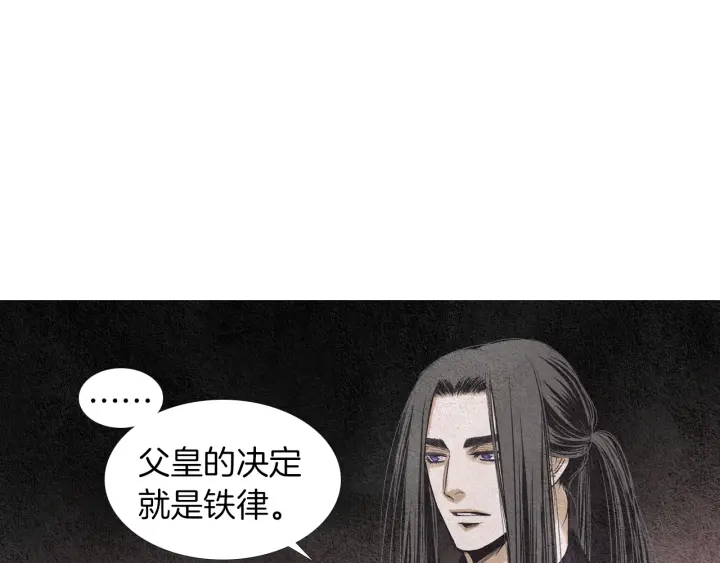 第146话 伪善之人54