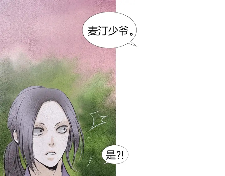 第146话 伪善之人57