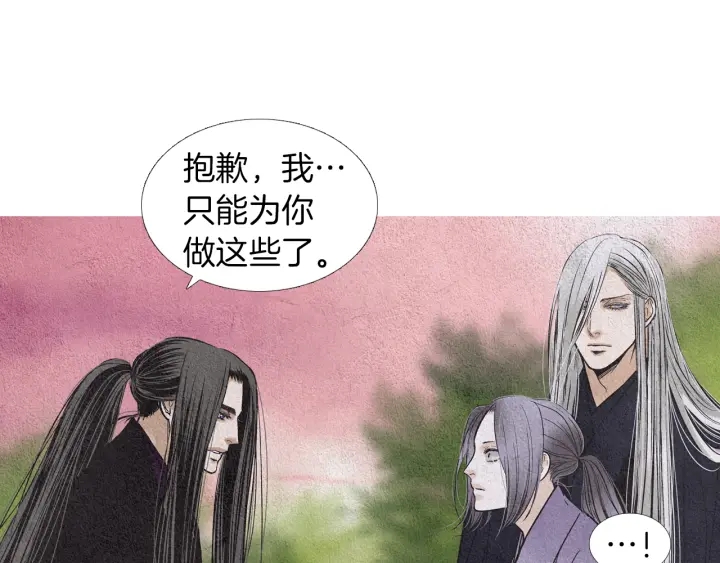 第146话 伪善之人64