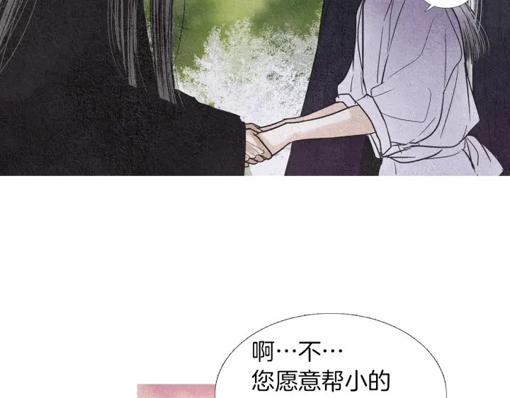第146话 伪善之人65