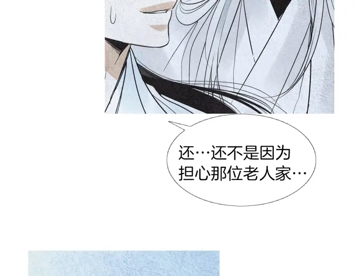 第146话 伪善之人7