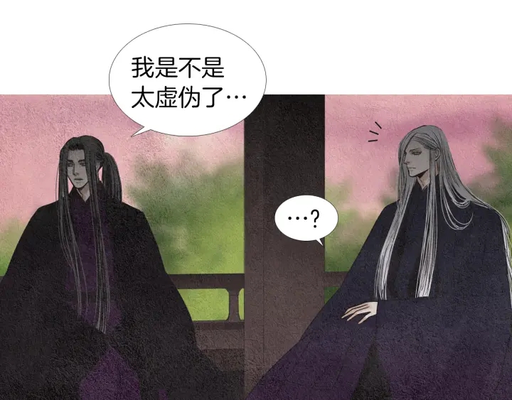 第146话 伪善之人74
