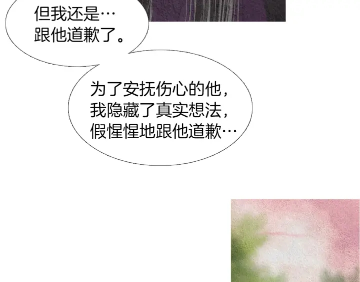 第146话 伪善之人78