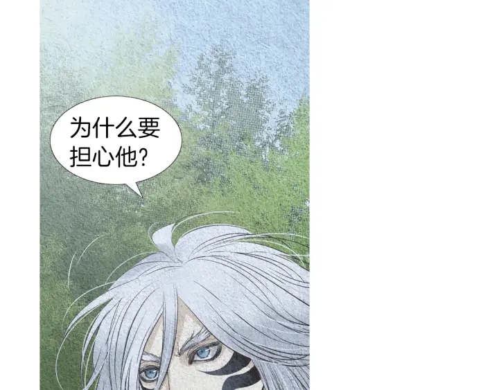 第146话 伪善之人8
