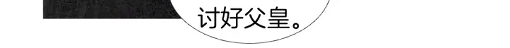 第146话 伪善之人81
