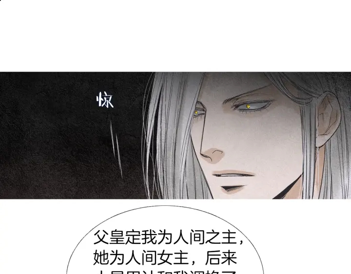 第146话 伪善之人82