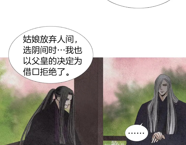 第146话 伪善之人85