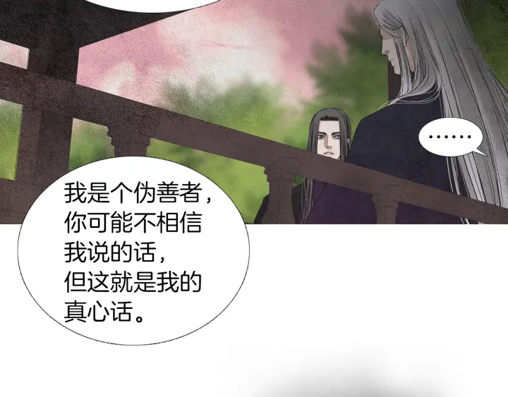 第146话 伪善之人88