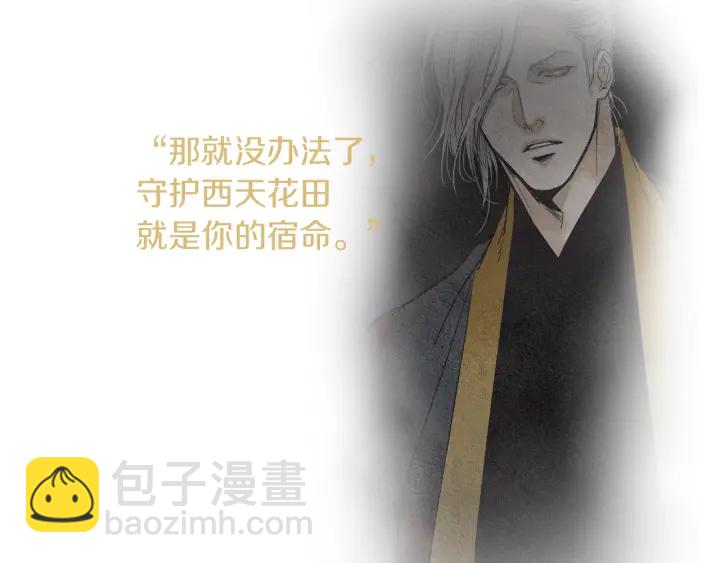 第146话 伪善之人89