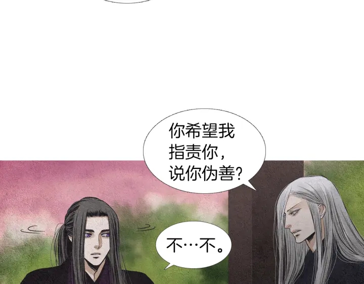 第146话 伪善之人96