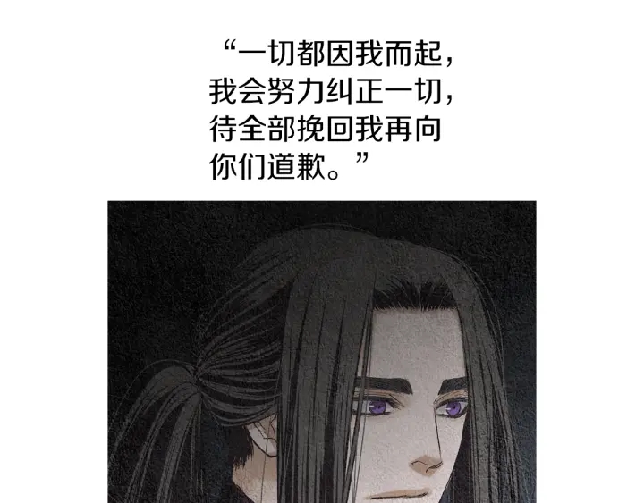 第146话 伪善之人98