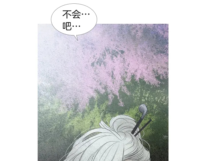 第149话 复生花101