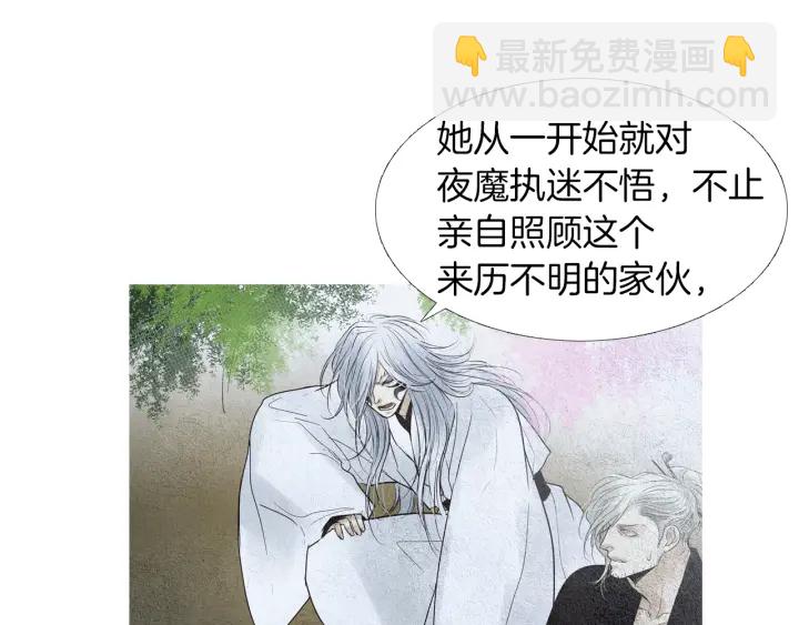 第149话 复生花107