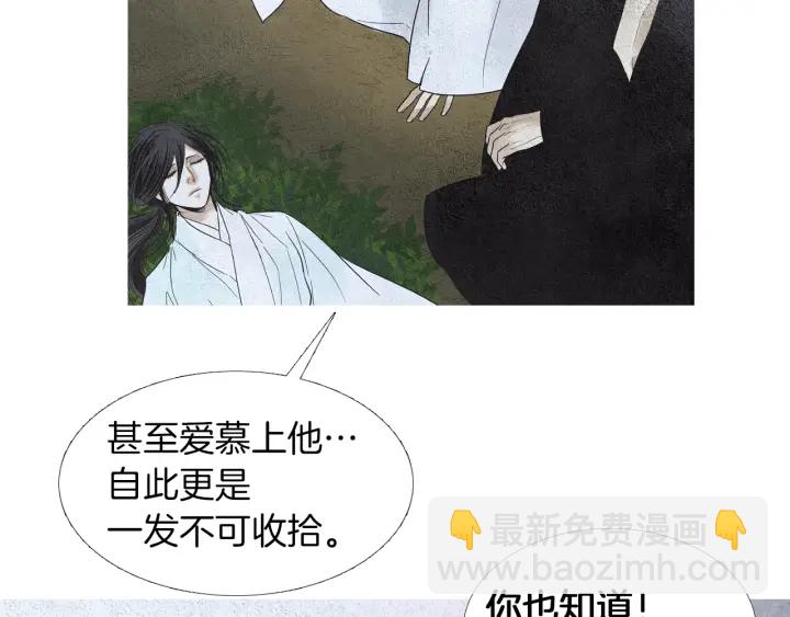 第149话 复生花108