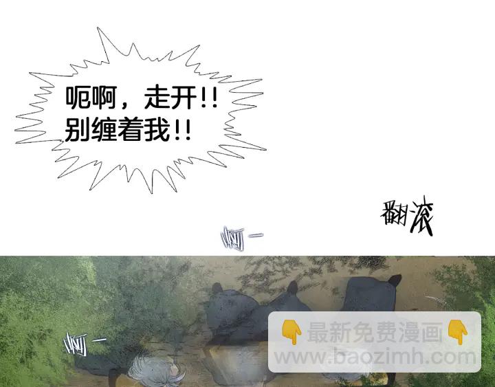 第149话 复生花11