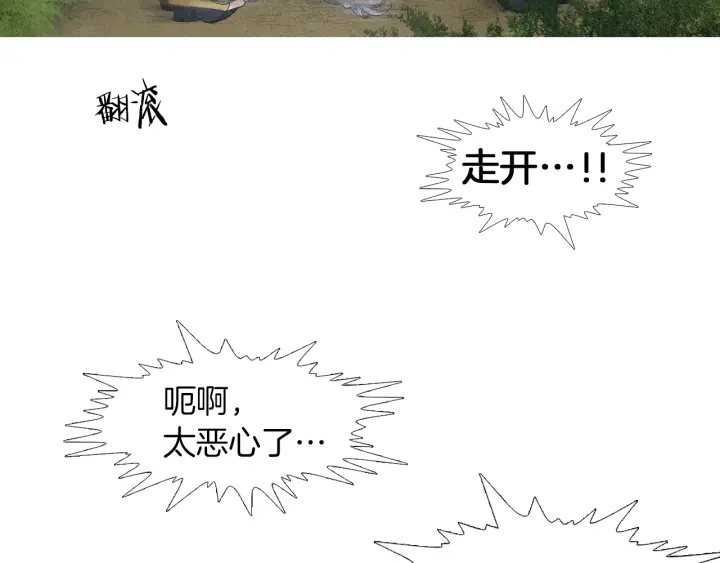 第149话 复生花12