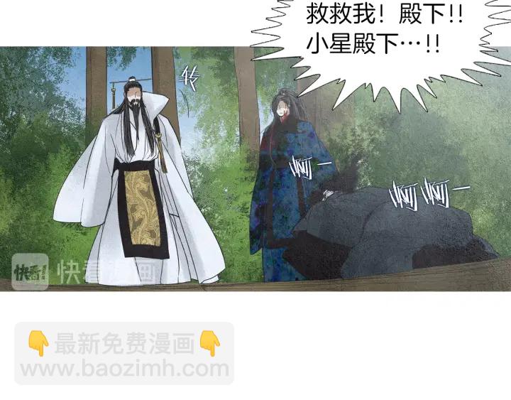 第149话 复生花13