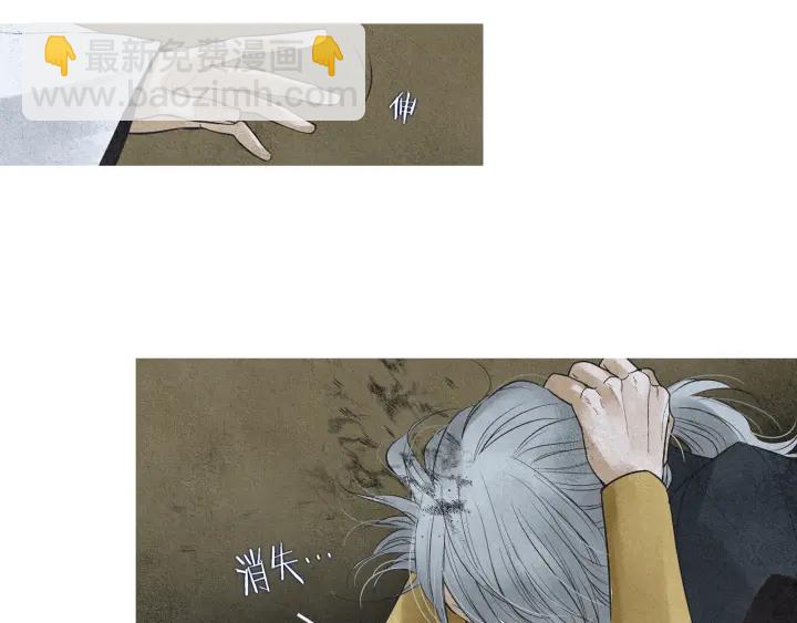 第149话 复生花14