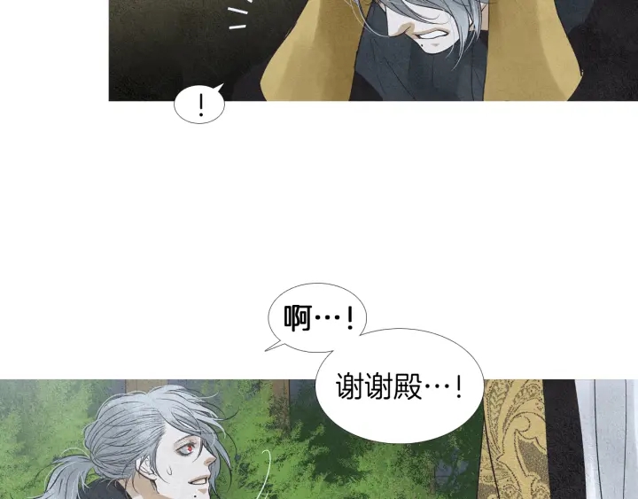 第149话 复生花15