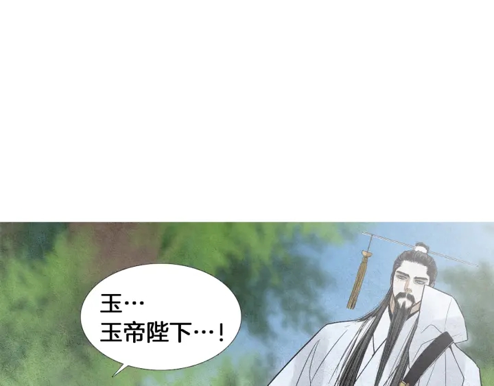 第149话 复生花18