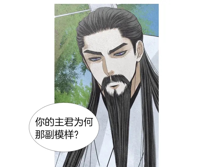 第149话 复生花20