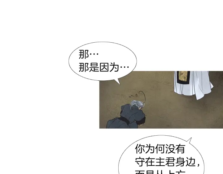 第149话 复生花22