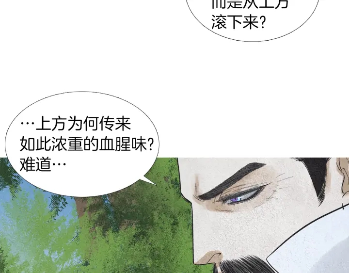 第149话 复生花23