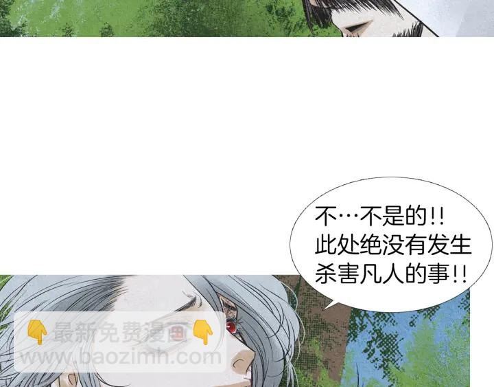 第149话 复生花24