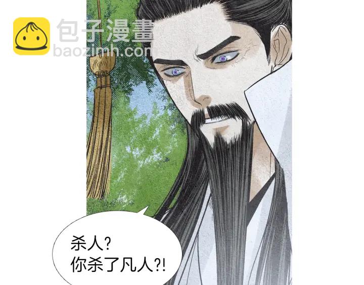 第149话 复生花26