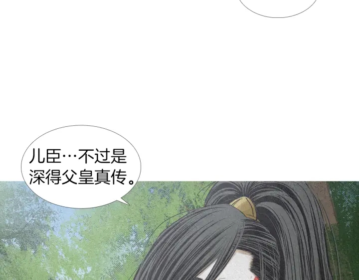 第149话 复生花30