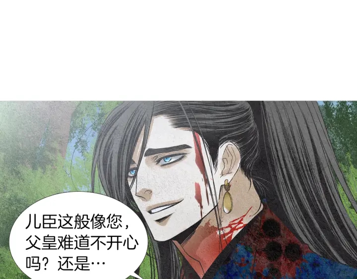 第149话 复生花34