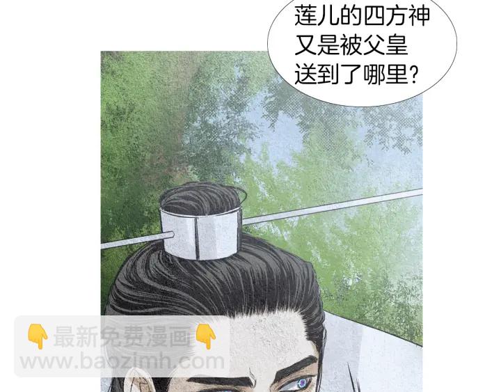 第149话 复生花37