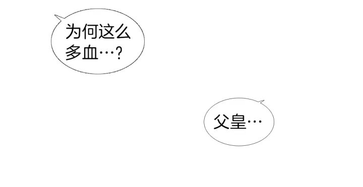 第149话 复生花4
