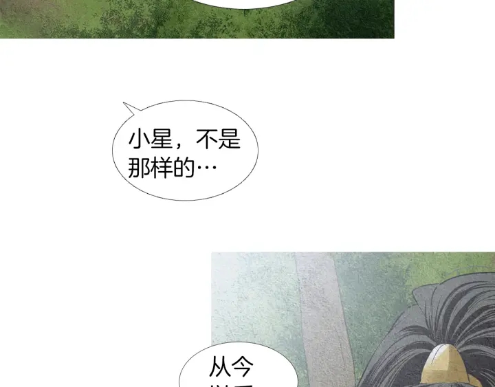 第149话 复生花41