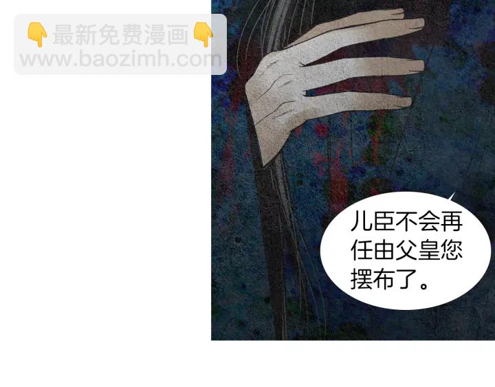 第149话 复生花43