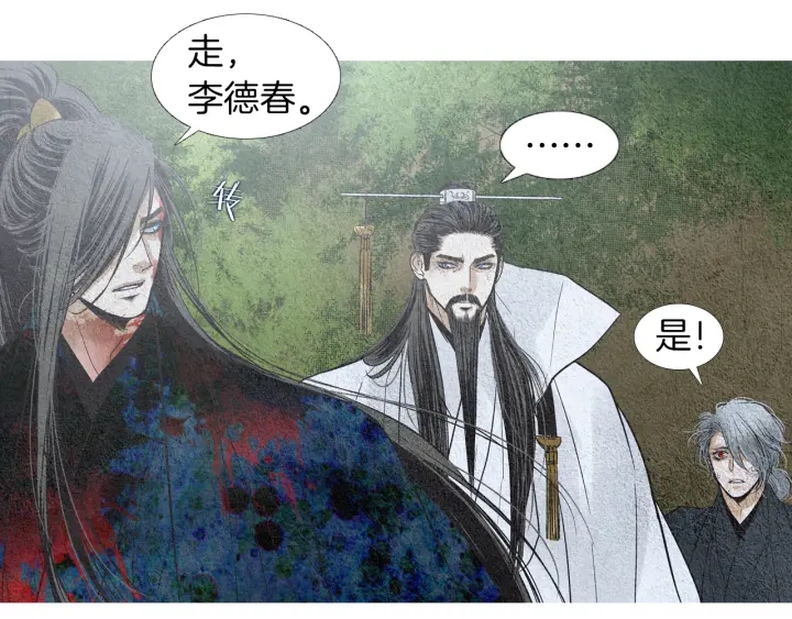 第149话 复生花45