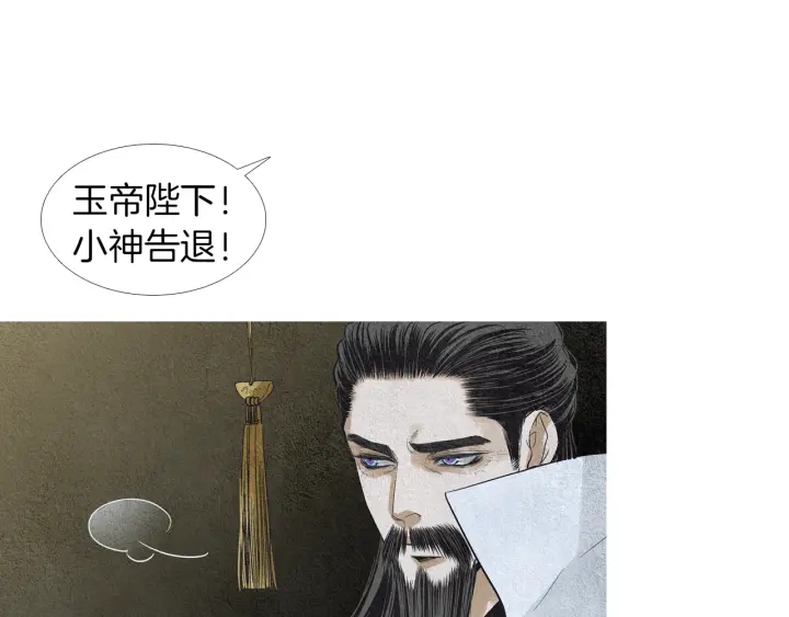 第149话 复生花46