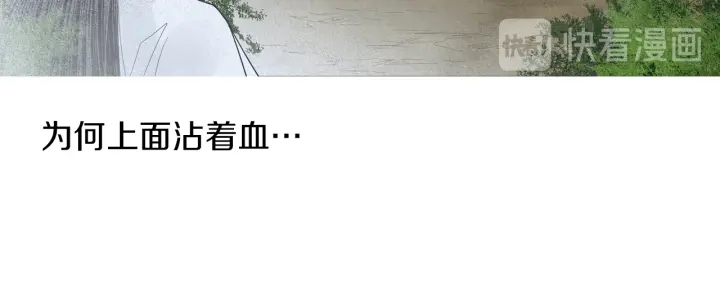 第149话 复生花49
