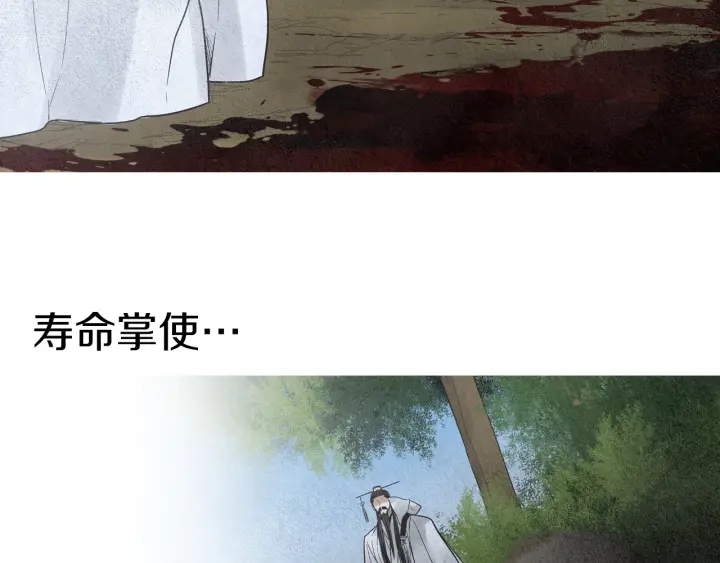 第149话 复生花61