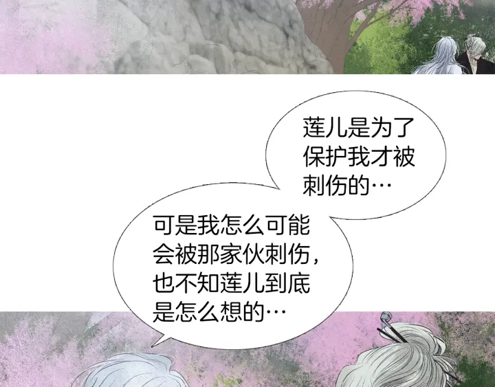 第149话 复生花65
