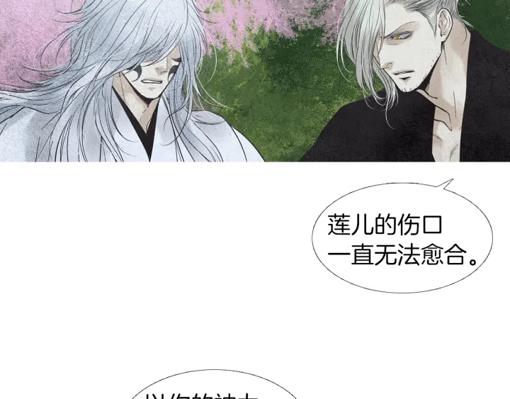 第149话 复生花66