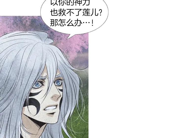 第149话 复生花67
