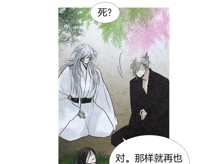 第149话 复生花71