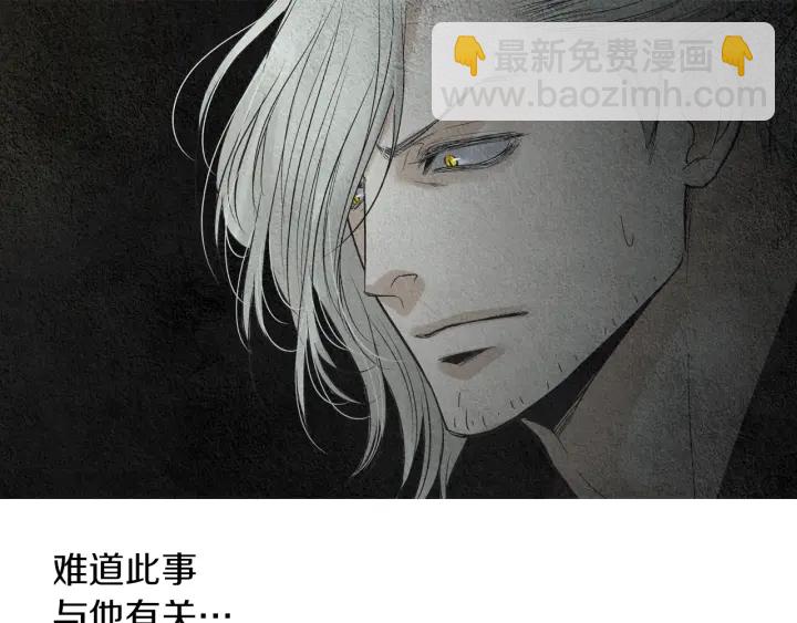 第149话 复生花75