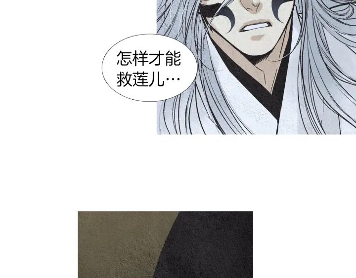 第149话 复生花78