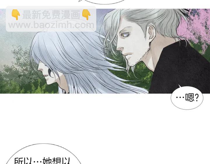 第149话 复生花98