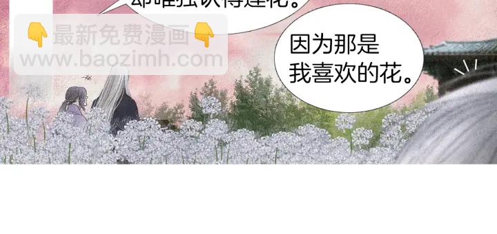 第150话 爱让人疯狂100