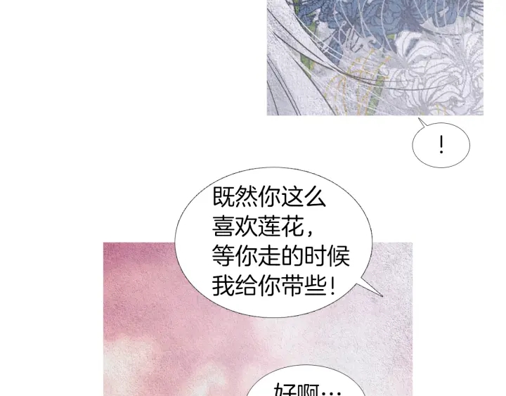 第150话 爱让人疯狂108
