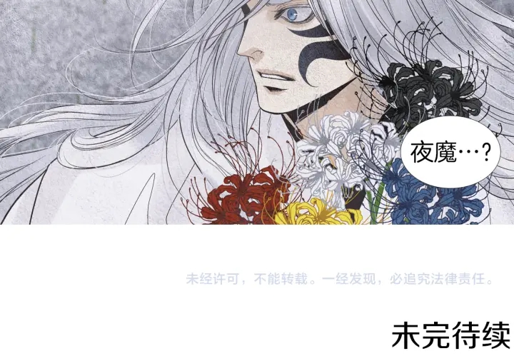 第150话 爱让人疯狂112